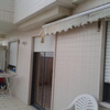 Fazer uma cobertura em terraço