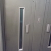 Pintura de 4 portas (abrir) de elevadores