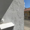 Pintar Casa