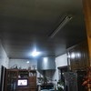Pintar Casa
