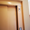 Reparação de entrada de elevadore