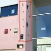 Remodelar Casa