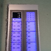Instalar intercomunicadores predio