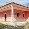 Pintar Casa