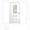 Instalação De Porta