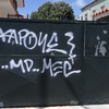 Outros Trabalhos De Pintura