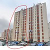 Pintar Edifício