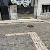 Automatismo De Porta E Portão